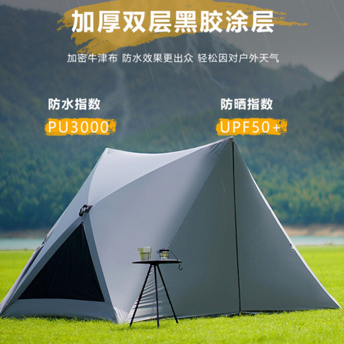 戶外沙灘帳篷三角帳篷可攜式戶外露營全自動速開防曬沙灘帳篷公園