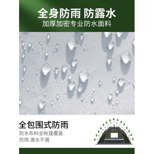 露營帳篷戶外露營全自動野營用品防曬防雨野外裝備可攜式速開防水