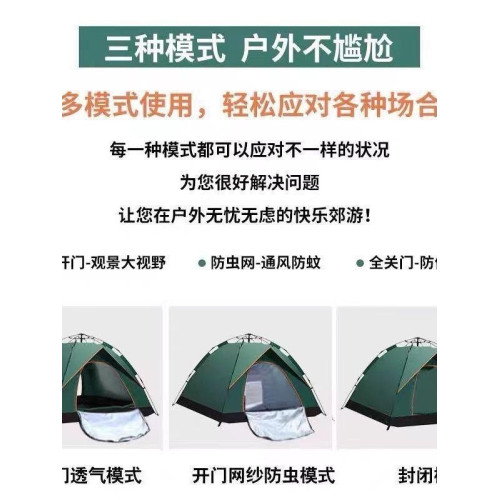 露營帳篷戶外露營全自動野營用品防曬防雨野外裝備可攜式速開防水