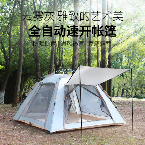 Automatic Tent 戶外全自動3-4人沙灘速開折疊防雨露營帳篷