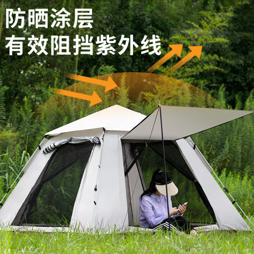 Automatic Tent 戶外全自動3-4人沙灘速開折疊防雨露營帳篷