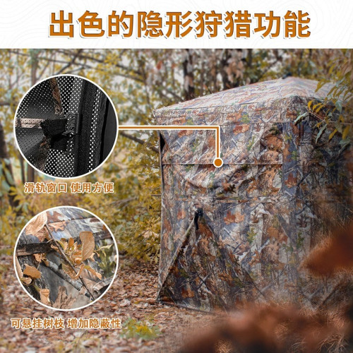 免搭建速開防水觀鳥帳篷戶外露營拍攝單向270°可視狩獵蚊帳
