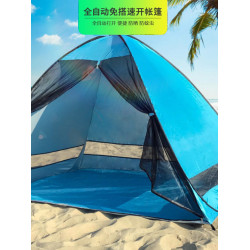 戶外全自動沙灘帳篷免搭建速開紗網防蚊防曬海邊遮陽棚釣魚帳可攜式