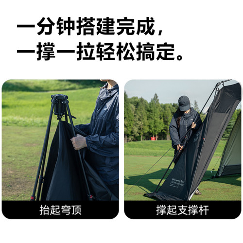 山趣戶外免搭建速開帳篷天幕二合一穹頂天幕全自動露營公園帳篷