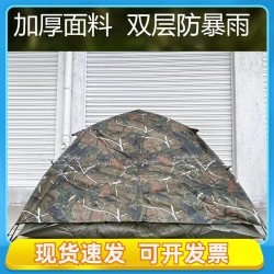 戶外帳篷可攜式自動速開野營加厚防雨防曬迷彩超輕便露營裝備用品