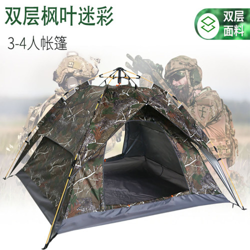 戶外帳篷可攜式自動速開野營加厚防雨防曬迷彩超輕便露營裝備用品