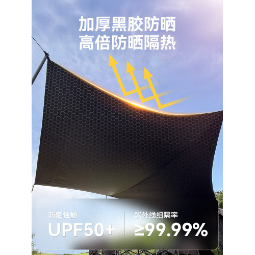 BLACKDOG黑狗帳篷戶外可攜式折疊速開裝備過夜防暴雨野外露營帳篷
