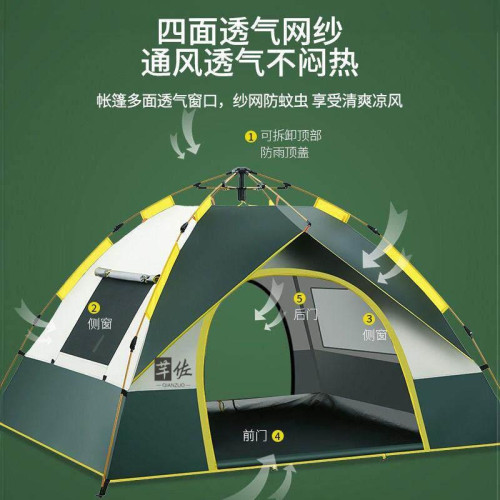帳篷戶外露營折疊可攜式野營過夜全自動速開防雨加厚防曬裝備全套