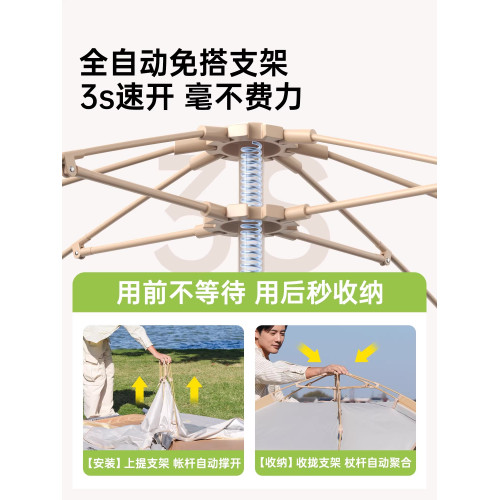 德國帳篷戶外可攜式折疊露營裝備全套野營過夜自動速開防雨室內