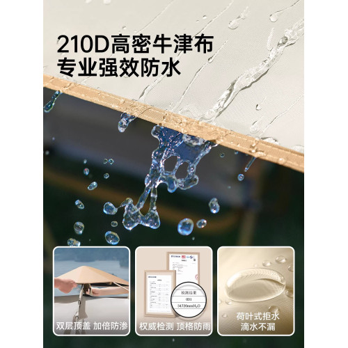 德國帳篷戶外可攜式折疊露營裝備全套野營過夜自動速開防雨室內