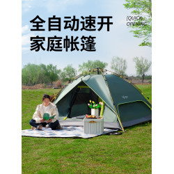帳篷戶外3-4人全自動可攜式可折疊防雨加厚野外露營免搭建速開