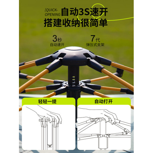 帳篷戶外3-4人全自動可攜式可折疊防雨加厚野外露營免搭建速開