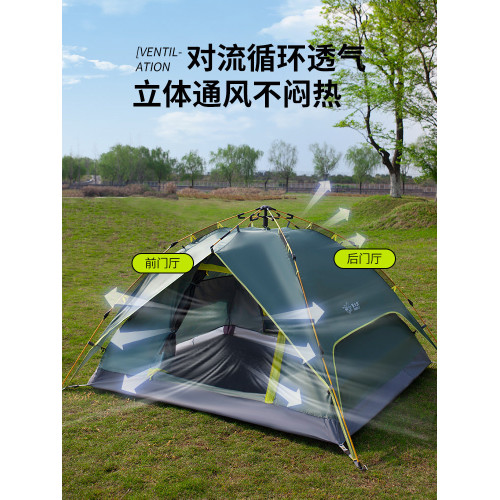 帳篷戶外3-4人全自動可攜式可折疊防雨加厚野外露營免搭建速開