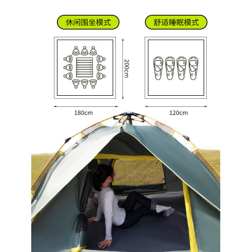 帳篷戶外3-4人全自動可攜式可折疊防雨加厚野外露營免搭建速開