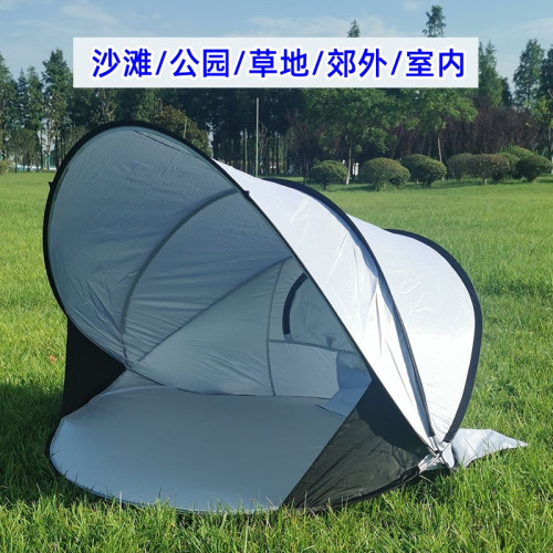 兒童帳篷戶外可攜式海邊沙灘速開折疊單雙人自動簡易公園防曬遮陽