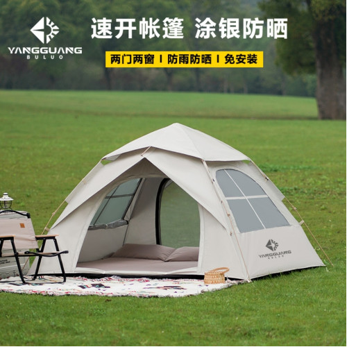 陽光部落露營帳篷（防潮墊+枕頭+椅子）可攜式折疊全自動速開裝備