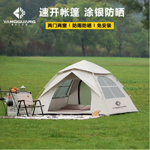 陽光部落露營帳篷（防潮墊+枕頭+椅子）可攜式折疊全自動速開裝備