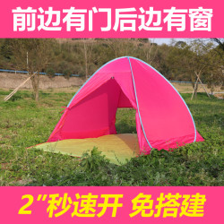 2秒速開免搭建全自動沙灘海邊遮陽防曬兒童戶外粉色帳篷 帶門款