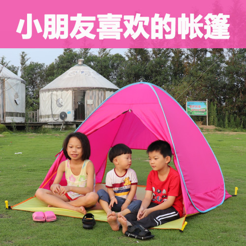2秒速開免搭建全自動沙灘海邊遮陽防曬兒童戶外粉色帳篷 帶門款
