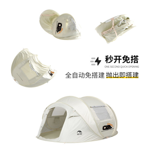 【小熊限定款】KOMMOT牧徹秒搭速開全自動免搭建帳篷戶外防雨露營