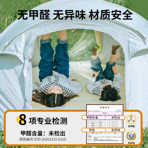 【小熊限定款】KOMMOT牧徹秒搭速開全自動免搭建帳篷戶外防雨露營