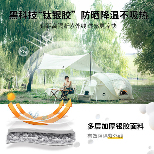【小熊限定款】KOMMOT牧徹秒搭速開全自動免搭建帳篷戶外防雨露營