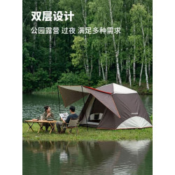 越朗雙層速開帳篷天幕一體戶外免搭建防風防雨防曬家庭露營