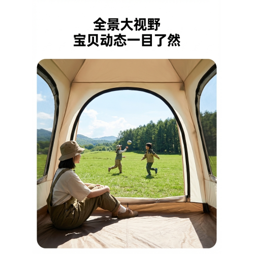 越朗雙層速開帳篷天幕一體戶外免搭建防風防雨防曬家庭露營