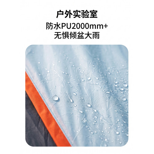 越朗雙層速開帳篷天幕一體戶外免搭建防風防雨防曬家庭露營