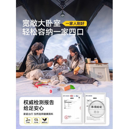 【速開城堡】伯希和帳篷天幕戶外露營黑膠折疊可攜式速開防曬裝備