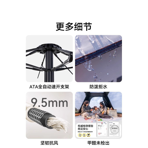 【速開城堡】伯希和帳篷天幕戶外露營黑膠折疊可攜式速開防曬裝備