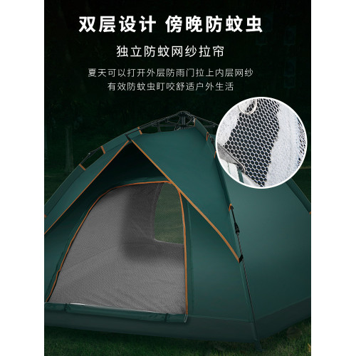 德國工藝全自動帳篷戶外3-4人速開雙人防曬加厚防水野外露營用品