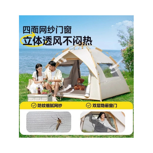 公園一鍵速開帳篷全自動野營家庭野營便捷防水防曬露營過夜防蚊