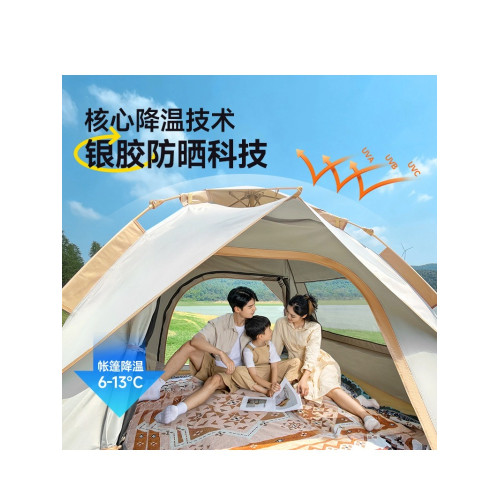 公園一鍵速開帳篷全自動野營家庭野營便捷防水防曬露營過夜防蚊
