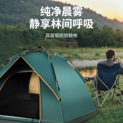 戶外露營帳篷單人折疊可攜式露營裝備全自動速開防蚊防曬