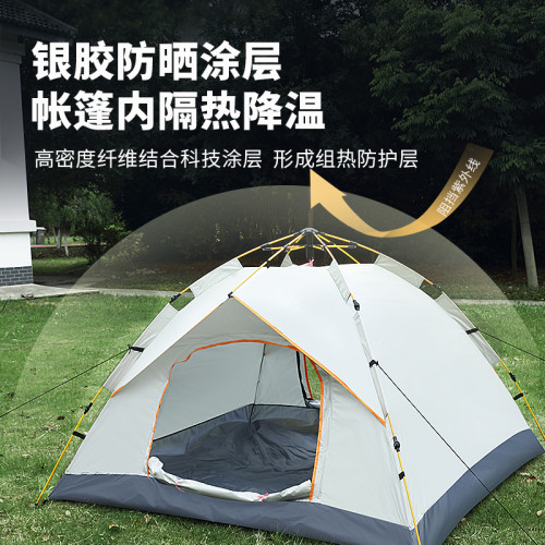 戶外露營帳篷單人折疊可攜式露營裝備全自動速開防蚊防曬