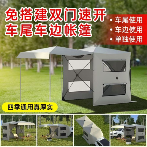 車尾帳篷車邊帳篷速開帳篷suv連接帳篷免搭建遊遮陽棚延伸帳