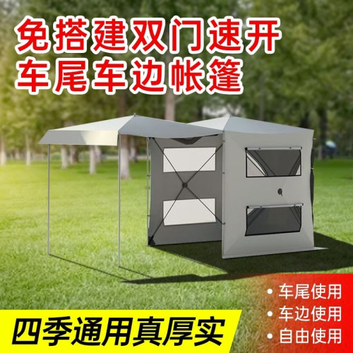 車尾帳篷車邊帳篷速開帳篷suv連接帳篷免搭建遊遮陽棚延伸帳
