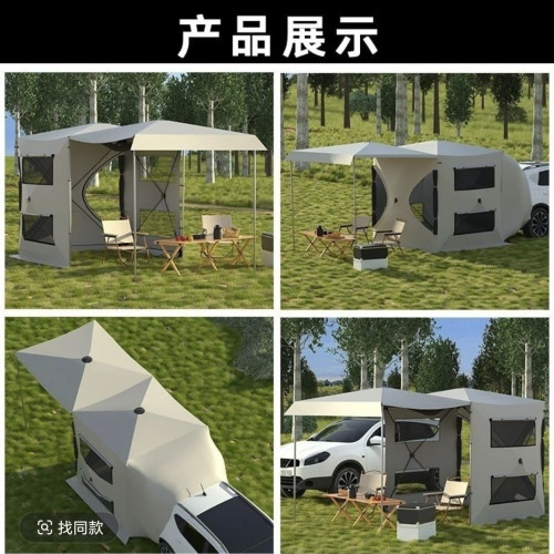 車尾帳篷車邊帳篷速開帳篷suv連接帳篷免搭建遊遮陽棚延伸帳