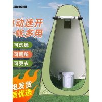 加厚家用洗澡戶外露營更衣帳篷便捷速開浴罩免搭隱私厠所簡易帳篷
