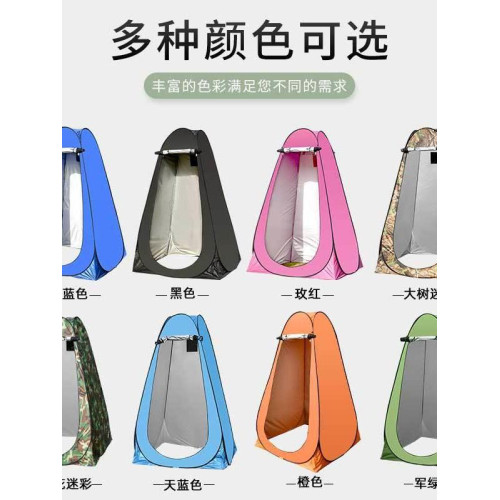 加厚家用洗澡戶外露營更衣帳篷便捷速開浴罩免搭隱私厠所簡易帳篷