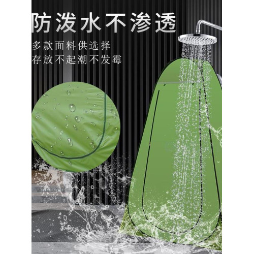 加厚家用洗澡戶外露營更衣帳篷便捷速開浴罩免搭隱私厠所簡易帳篷