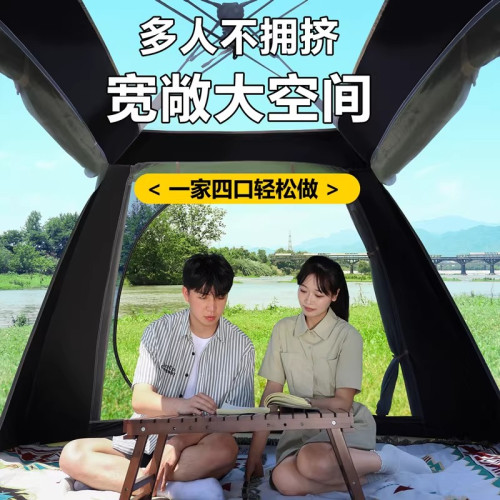德國帳篷戶外露營可攜式折疊速開野營裝備全套野餐防曬防雨遮陽棚