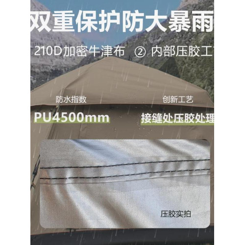 戶外全自動可攜式露營天幕釣魚野外裝備加厚防曬速開帳篷充氣式帳篷