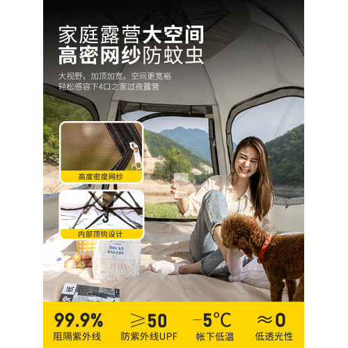 帳篷戶外速開免搭建可攜式折曡露營裝備全自動加厚防潮曬防暴風雨