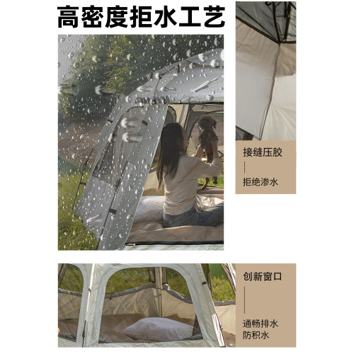 帳篷戶外速開免搭建可攜式折曡露營裝備全自動加厚防潮曬防暴風雨