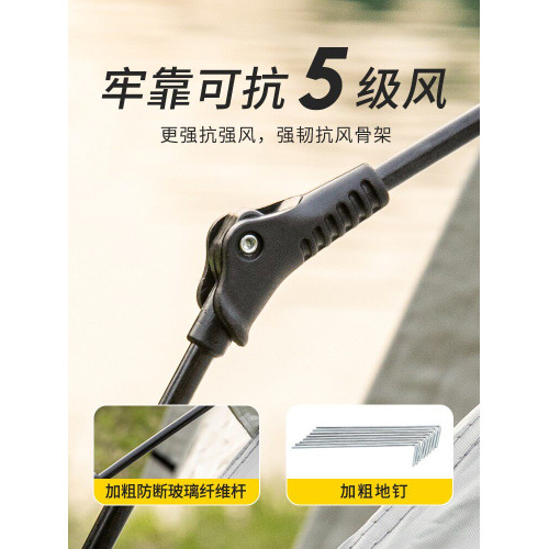 帳篷戶外速開免搭建可攜式折曡露營裝備全自動加厚防潮曬防暴風雨