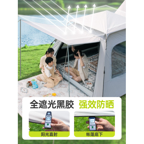 帳篷戶外可攜式折疊野營過夜防雨加厚露營黑膠遮陽全自動速開新型