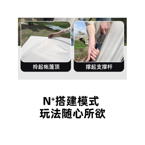戶外露營自動帳篷鈦黑膠拉鍊款速開穹頂天幕涼棚防曬TPU門可攜式