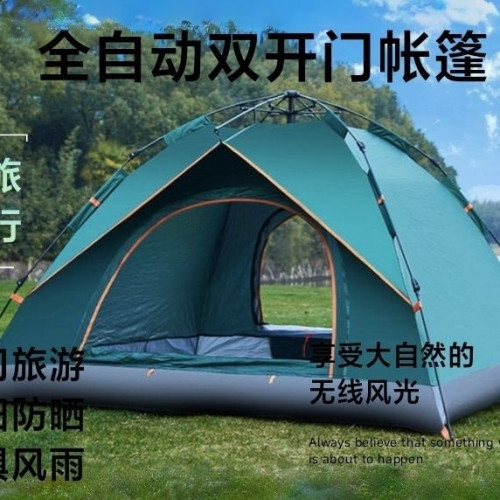 帳篷戶外露營全自動帳篷高配版防雨防風可折疊式雙層單人帳篷豪華